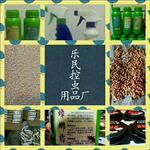 哈尔滨饭店除虫服务