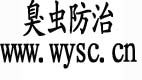 果园 公园虫害防治消杀 专业提供果园 公园虫害防治