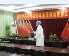 大连冠增虫害防治消杀15524637531张金娥总经理