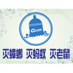 咸阳消杀公司教您家庭防止虫害发生的方法