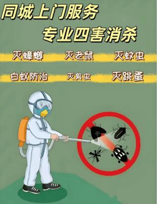 如何选多场景虫害防控优质消杀公司 一份实用避坑指南